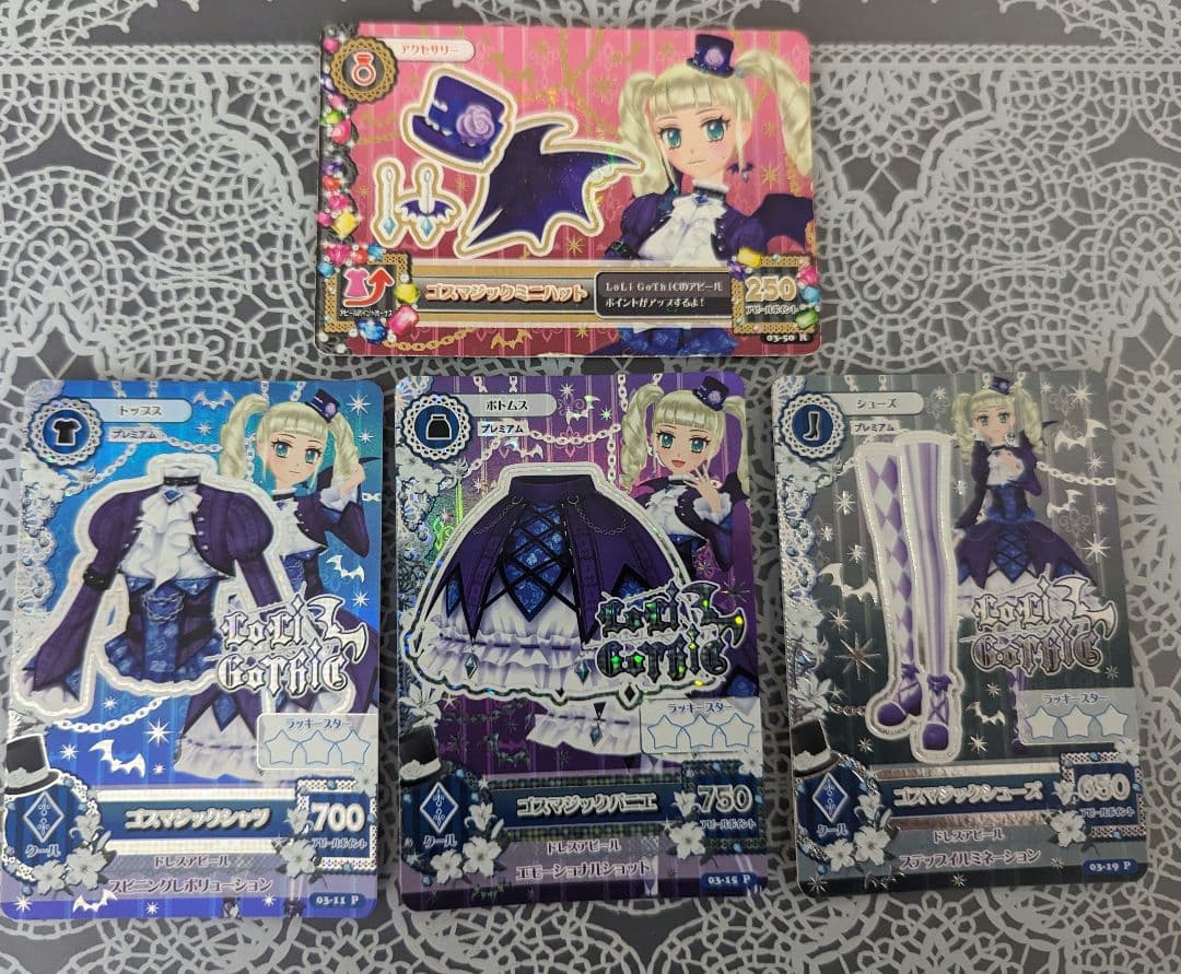 アイカツカード 初期プレミアム 藤堂ユリカ ゴスマジック - メルカリ