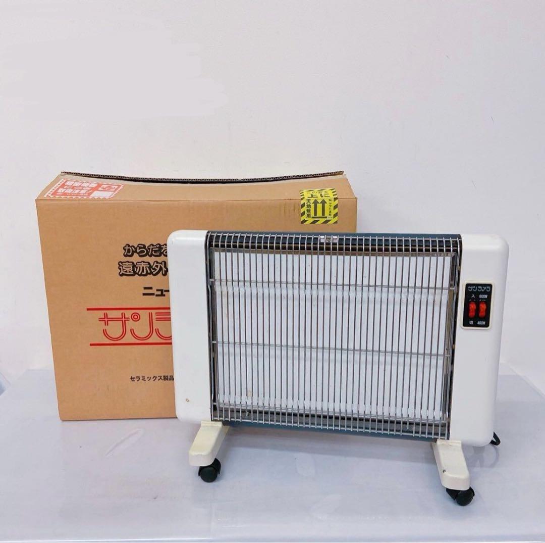 4AM64 サンラメラ ニューセラミックヒーター 600型 暖房 空調家電 サンラメラ 600W 白 ホワイト 公式正規販売代理店 5年保証 遠赤外線