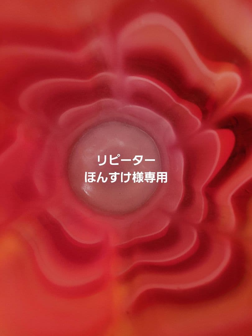 ほんすけ 楽天市場】ぽん すけ お 菓子の通販