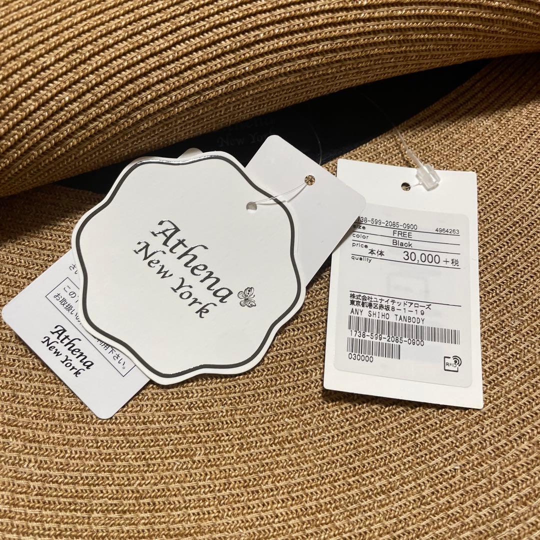Athena New York アシーナ ニューヨーク　SHIHO シホ