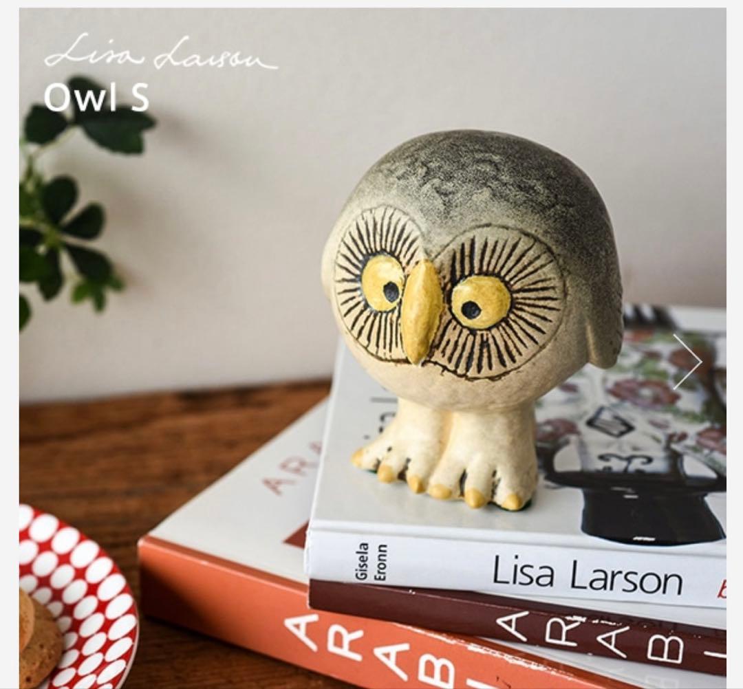 新品未使用 リサラーソン スウェーデンの森のグレーのふくろう 置物 Lisa Larson（リサラーソン） Lisa Larson(リサ ラーソン）グレーの