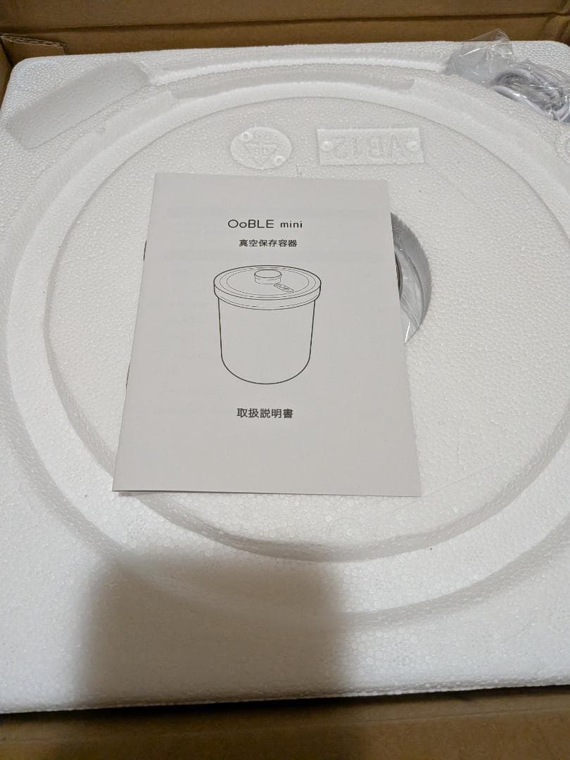 OoBLE mini 真空保存容器 ホワイト 6.5L