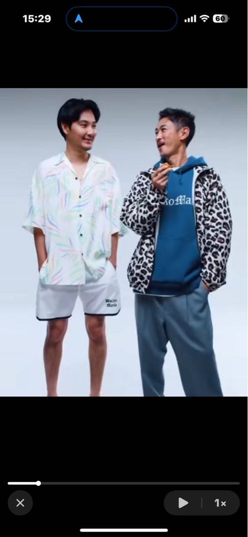 ワコマリアパーカーセットアップWACKO MARIA スウェットパンツ 窪塚