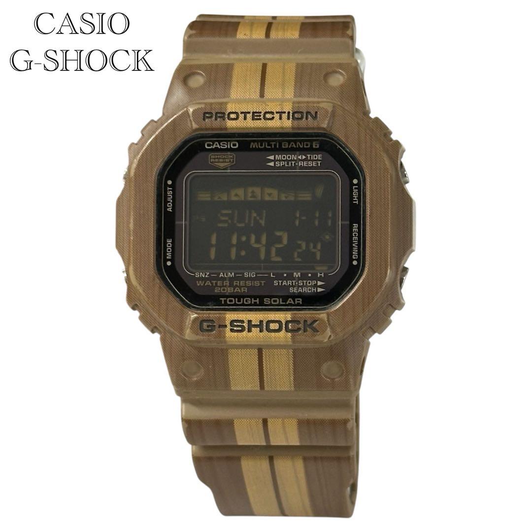 CASIO G-SHOCK GWX-5600WB 木目調電波ソーラー Gライド G-SHOCK CASIO カシオ Gショック 電波 ソーラー タフソーラー GWX