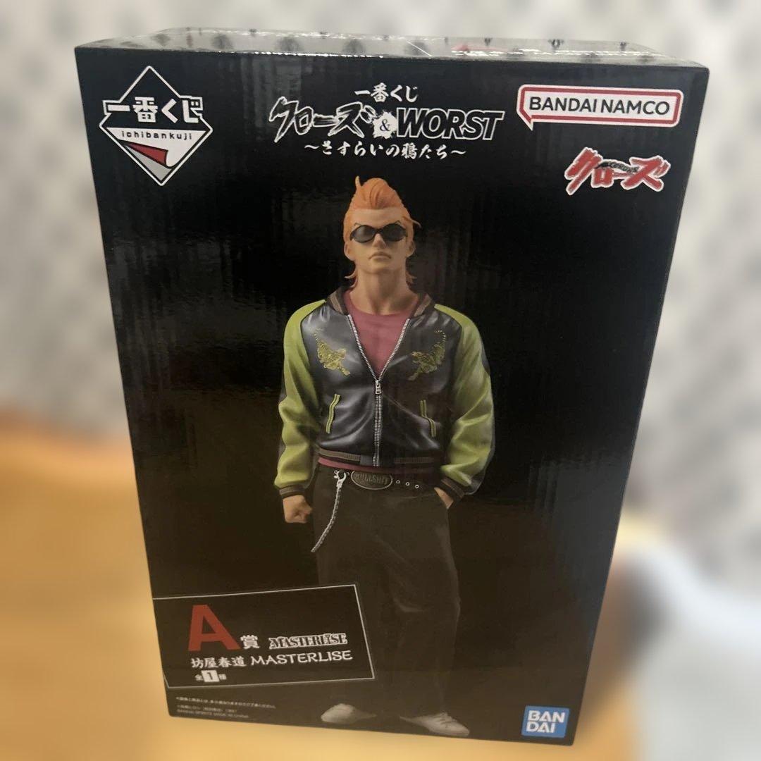 一番くじ クローズ＆WORST A賞 坊屋春道 - メルカリ