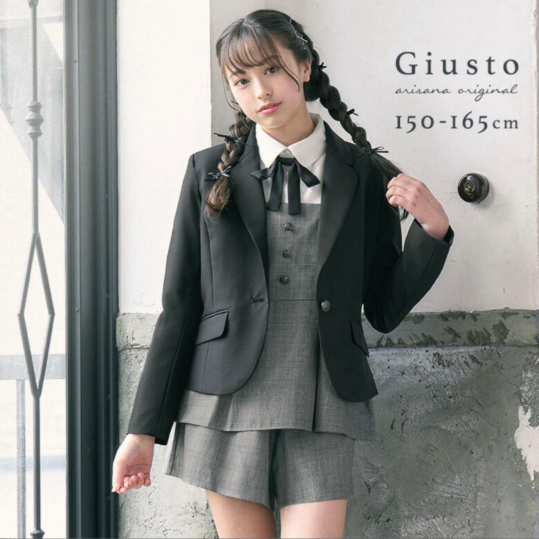 1度のみ使用☆女の子セレモニースーツ　卒業式スーツ　165cm 楽天市場】【1h限定10%OFFクーポン！3日4日20時から】卒業式 スーツ