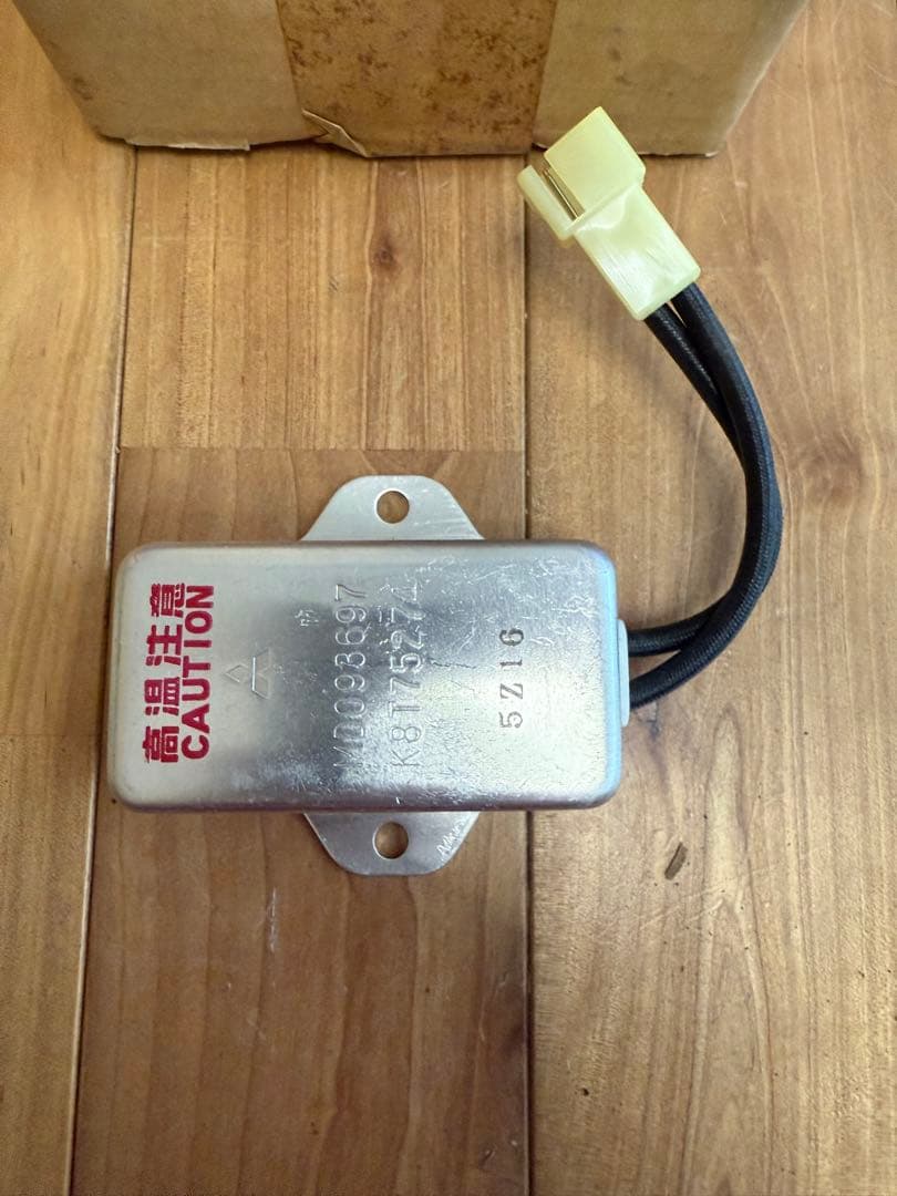 グロープラグコントロールのレジスタのみ MD093697 パジェロ 三菱純正