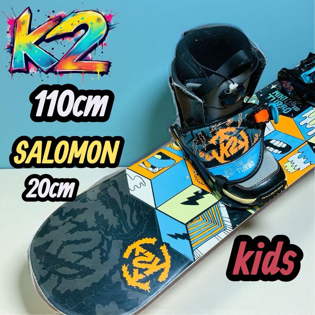 K2 Mini Turbo スノーボードビンディングサロモンブーツセット キッズ スノーボード3点セット】K2 MINI TURBO スノーボード ＆ K2