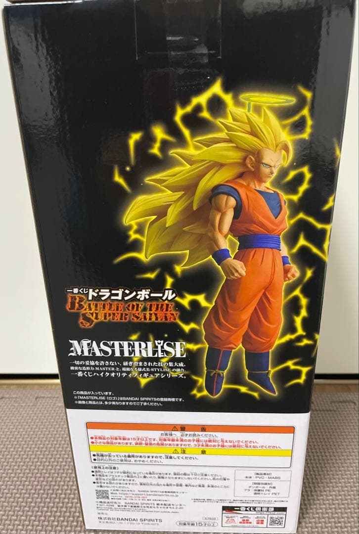 ドラゴンボール 一番くじ A賞超サイヤ人3孫悟空 新品未開封 フィギュア