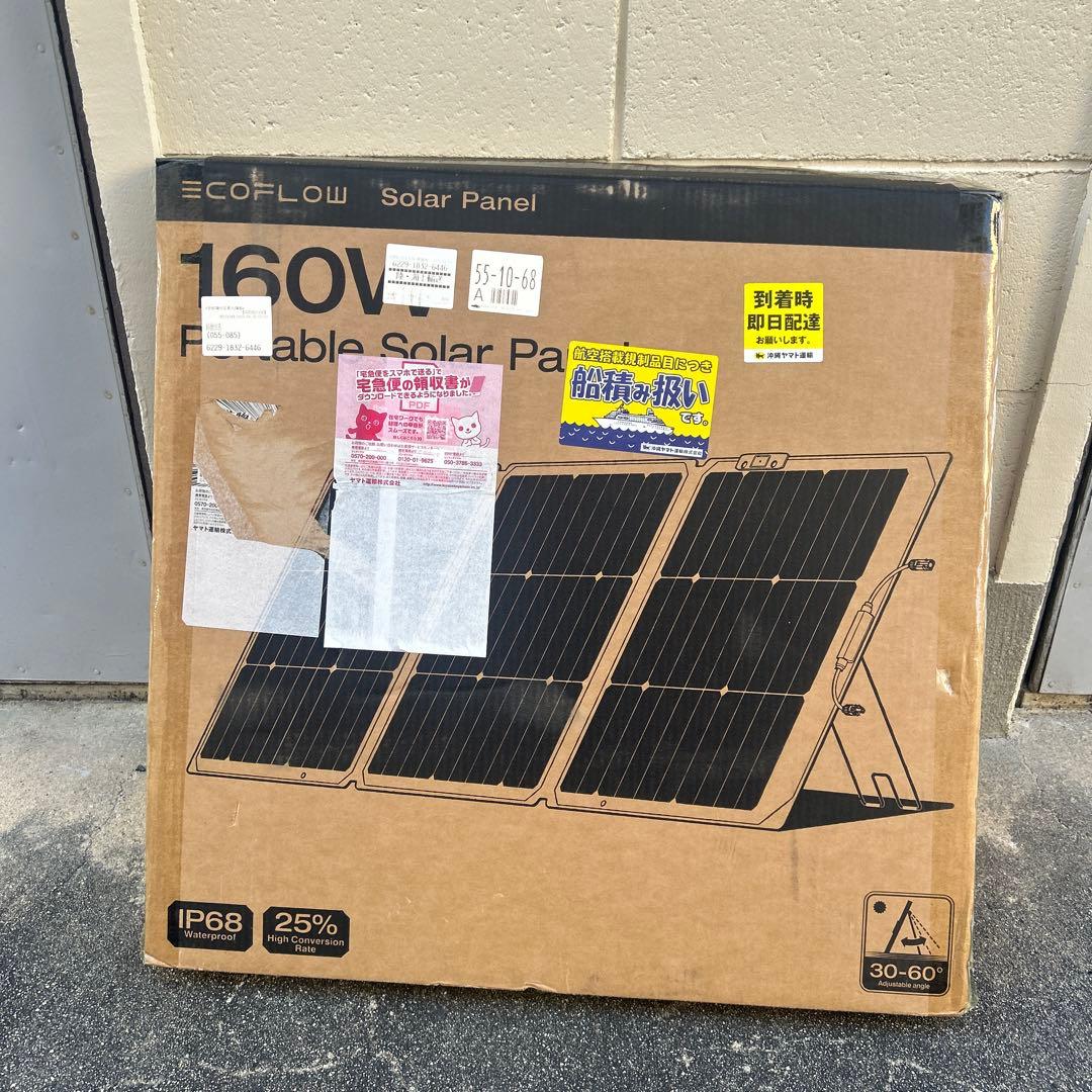 ECOFLOW 160W ポータブルソーラーパネル EcoFlow 160W両面ソーラーパネル|EcoFlow Japan
