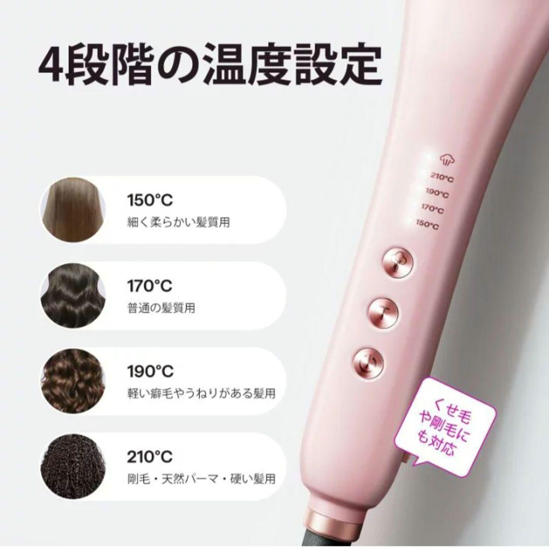 WAVYTALK スチームアイロンプロ ピンク ストレートヘアアイロン - メルカリ