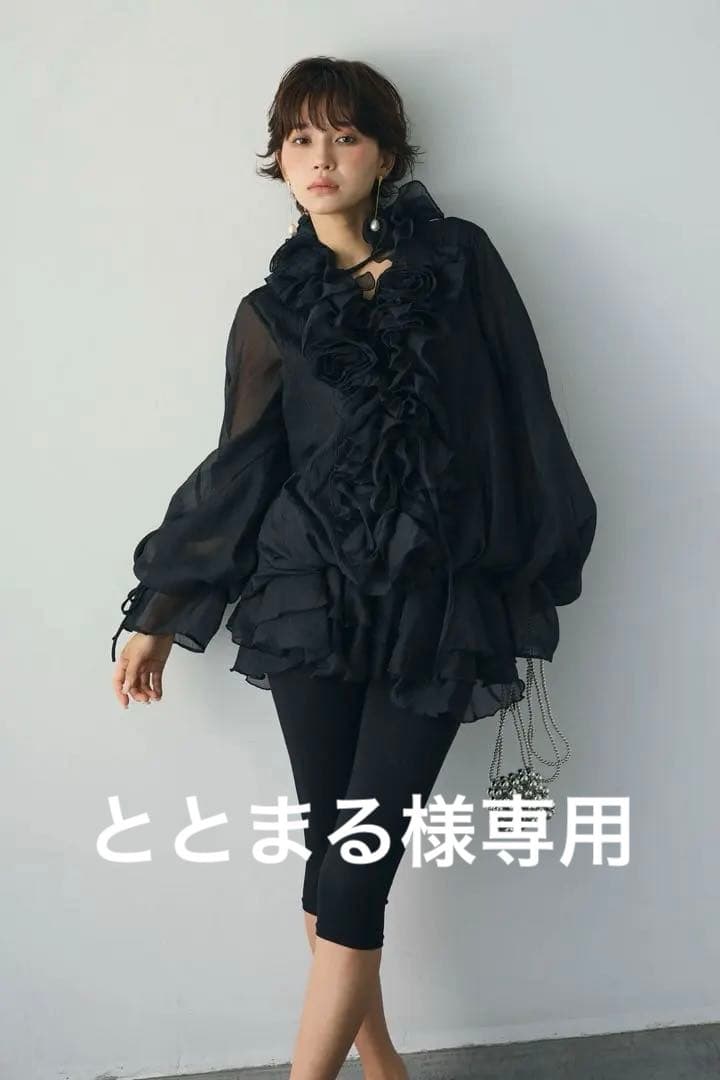 frene フレーネ　フリル付き黒シースルーブラウス 予約]裾フリルブラウス – Frene