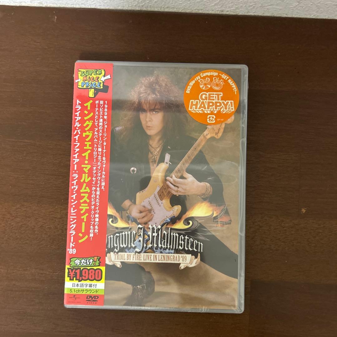 イングヴェイ・マルムスティーン - メルカリ