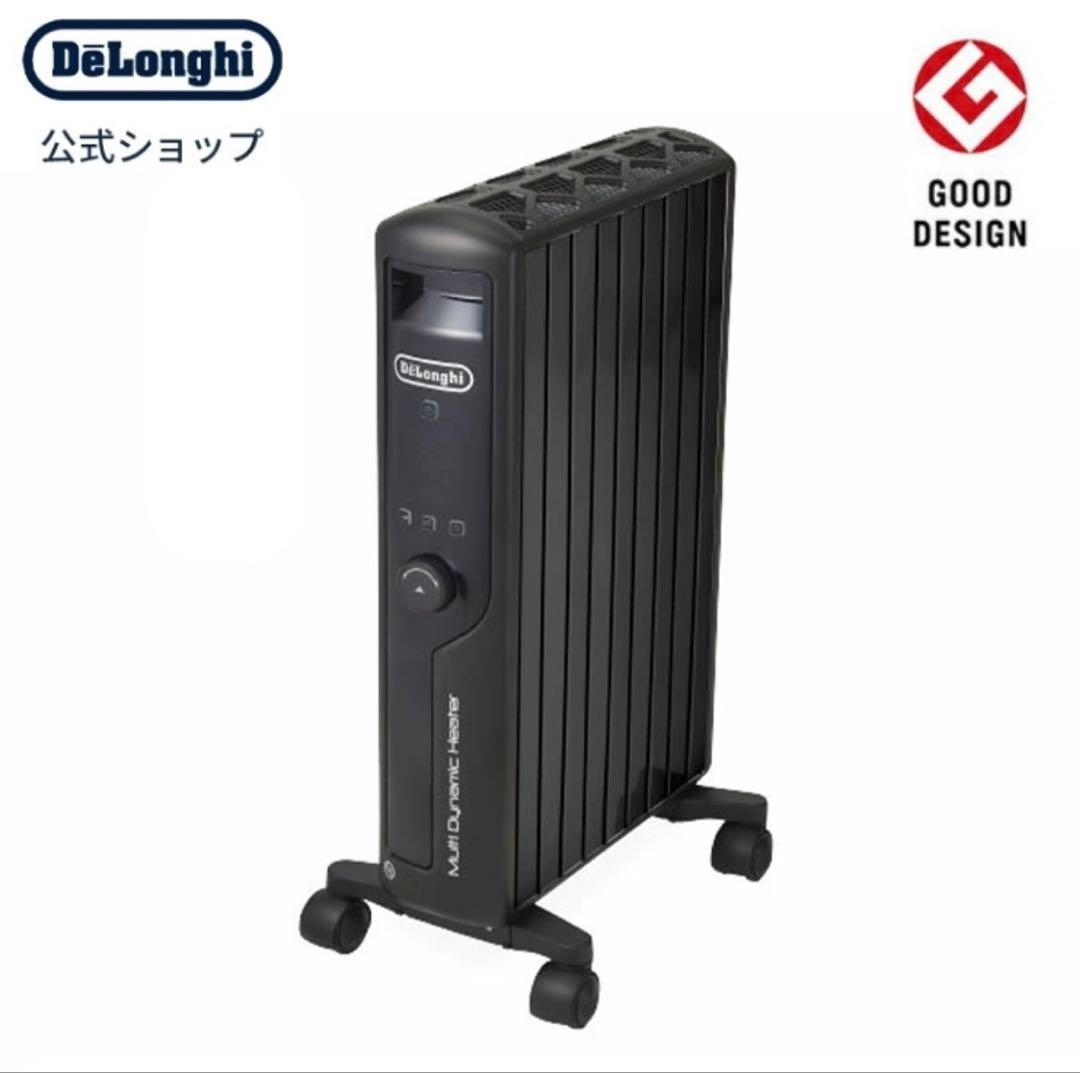 デロンギ マルチダイナミックヒーター ピュアブラック [MDHU12-PB] Amazon | デロンギ マルチダイナミックヒーター 最大10畳 ゼロ風暖房