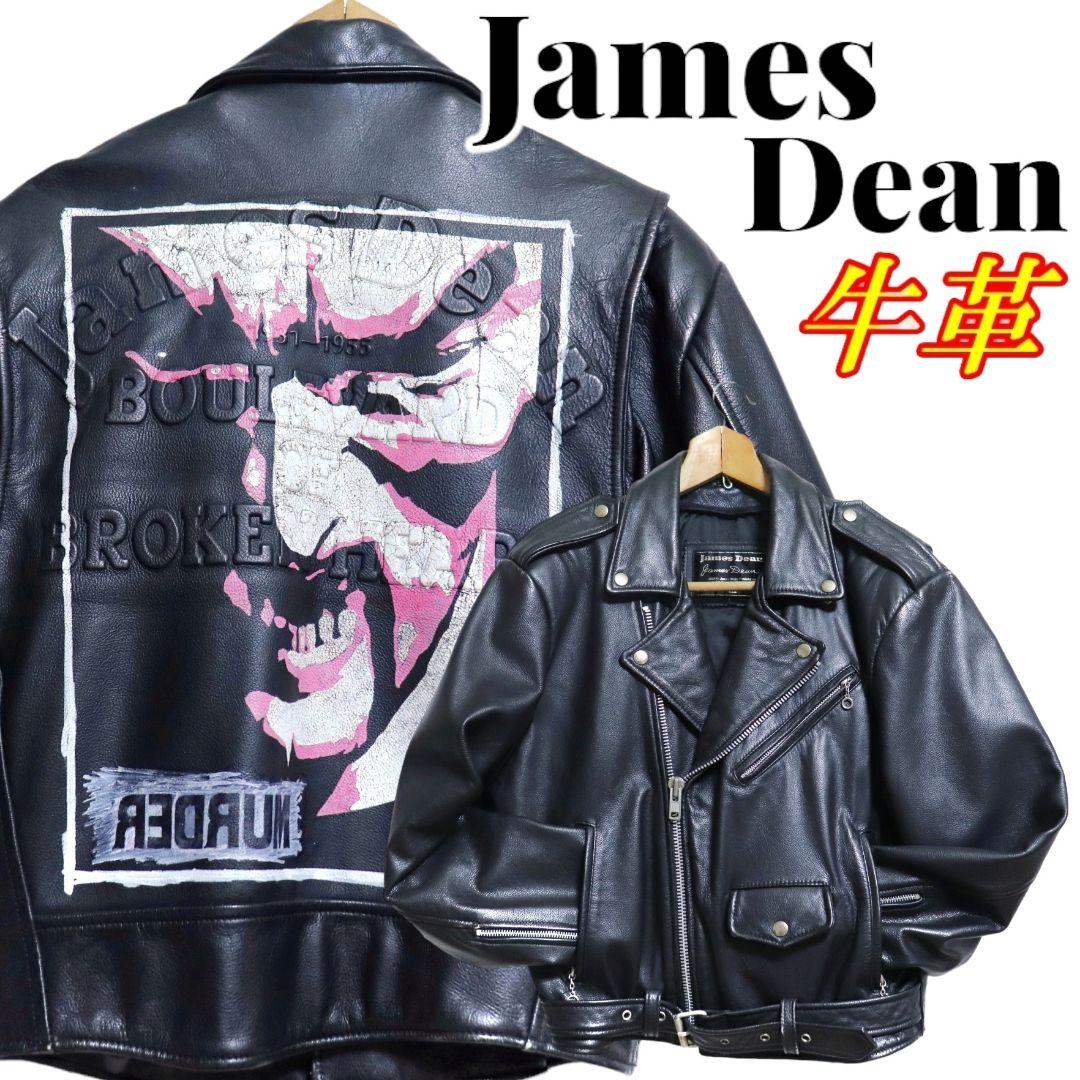 James Dean ジェームスディーン 牛革 ダブル レザージャケット Lの通販