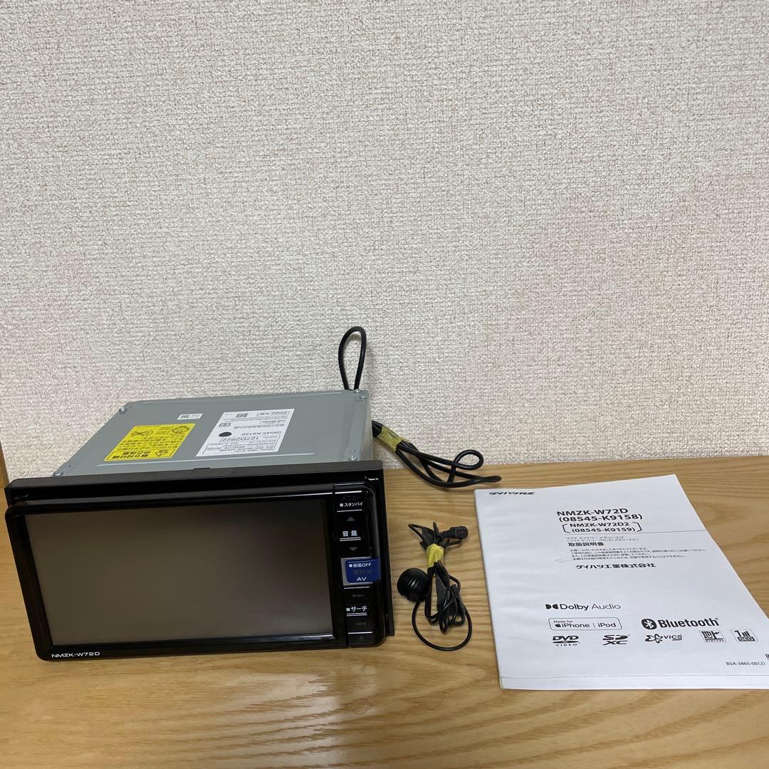 ダイハツ純正ワイドエントリーメモリーナビNMZK-W72D - メルカリ