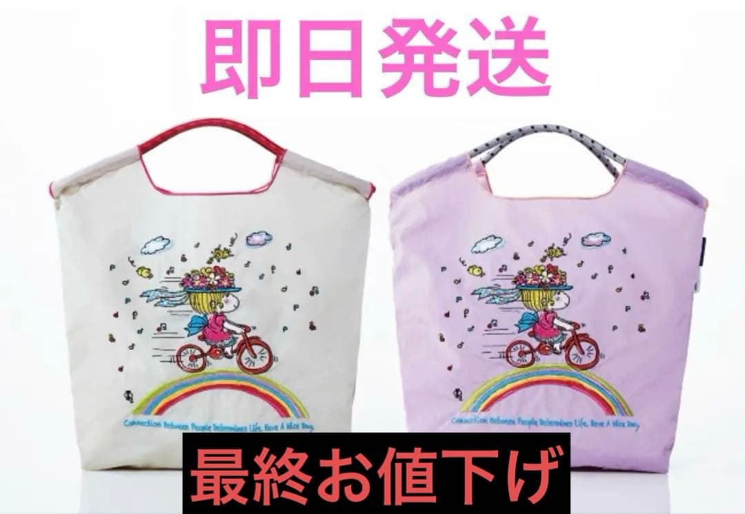 【新品未開封】ボールアンドチェーン × 水森亜土　エコバッグ M ２色セット 亜土ちゃん×ボールアンドチェーンの春にぴったりなかわいいエコバッグ