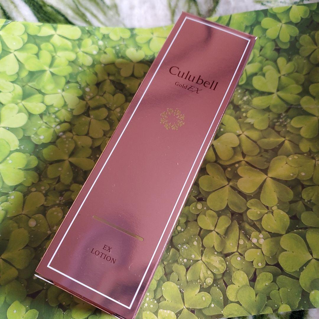 クリューベル EXローション(化粧水) - メルカリ