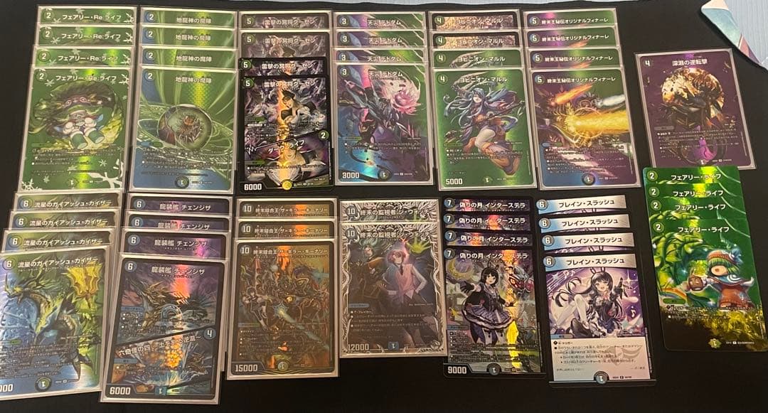 デュエルマスターズ デュエマ アナカラーマルル デッキパーツセット デュエルマスターズ 最強アナカラーマルルデッキ - メルカリ