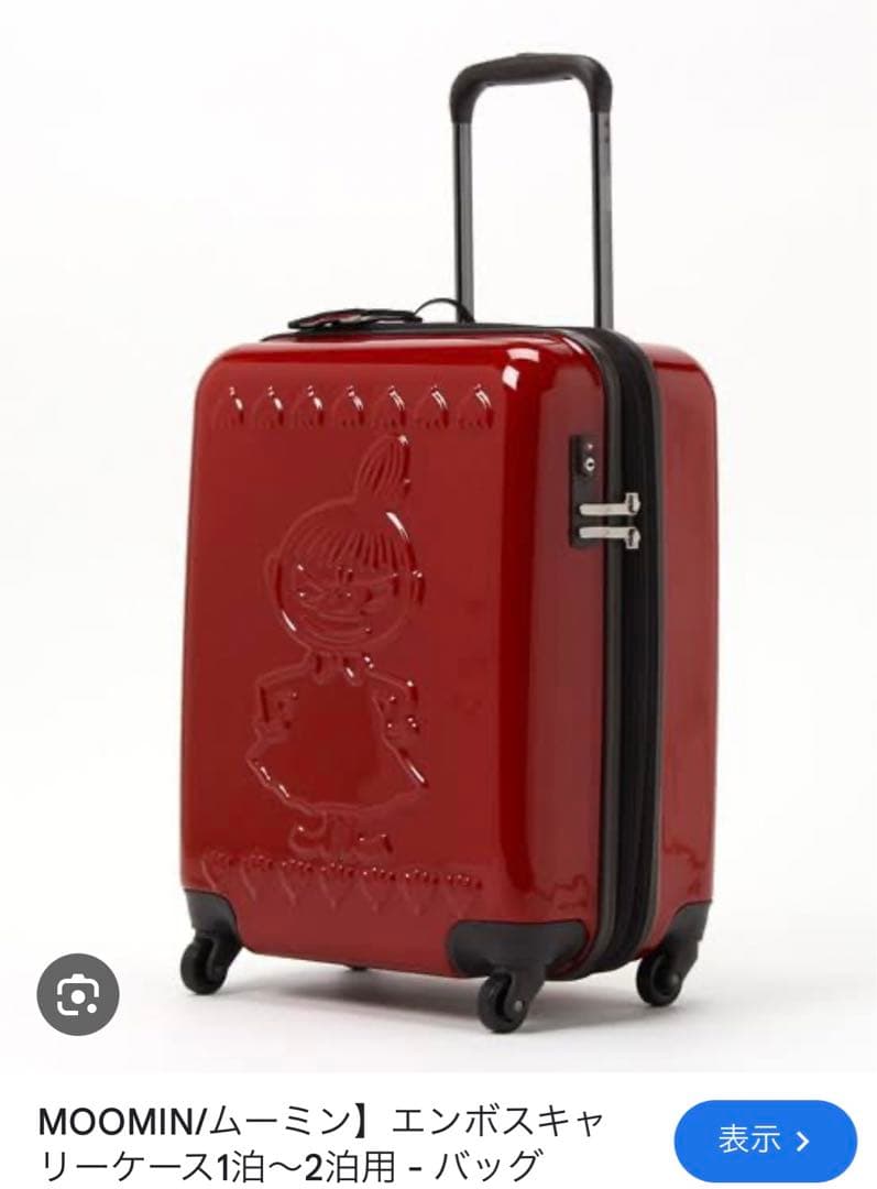 新品未開封ムーミン ミィ 赤 レッド キャリーケース スーツケース