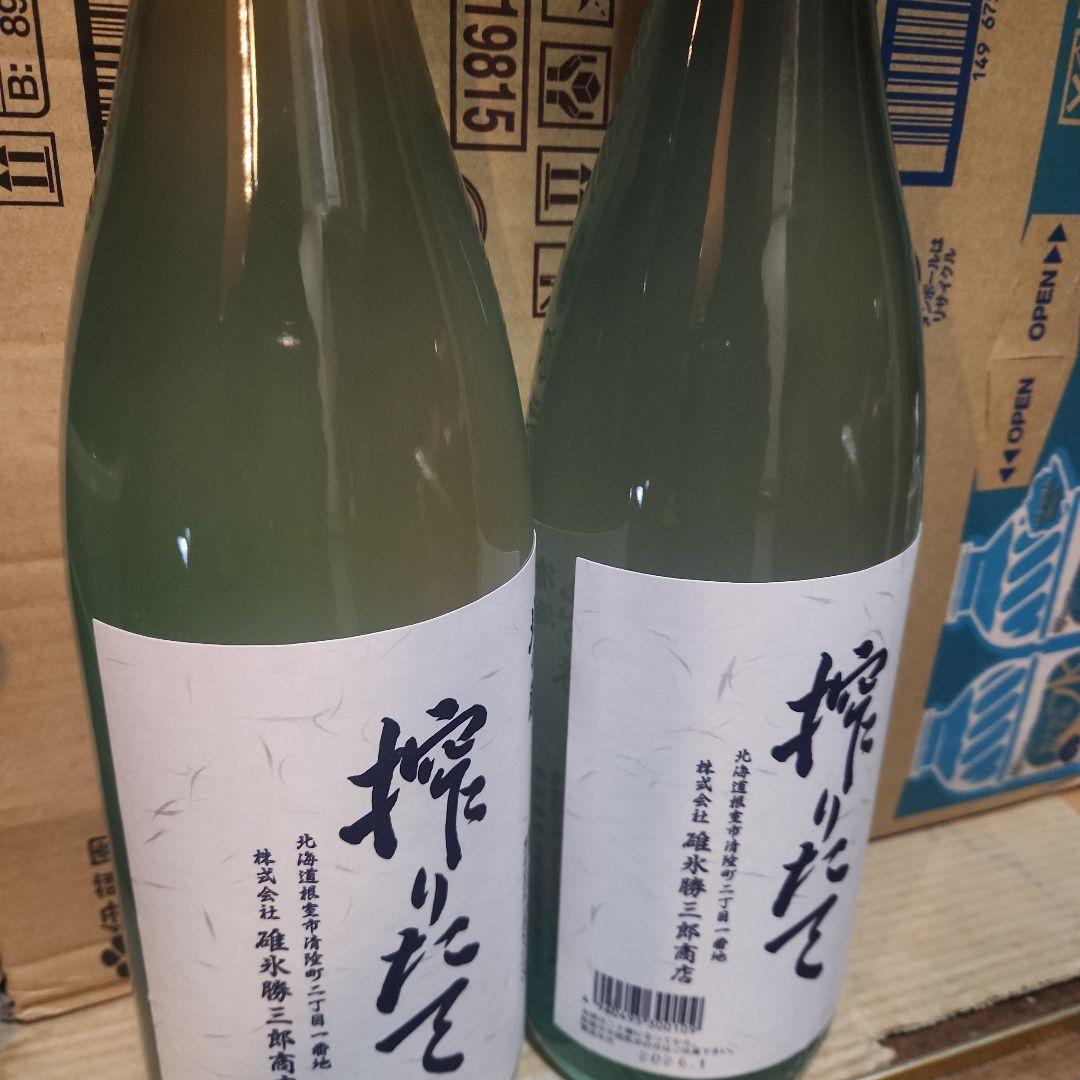 北の勝 搾りたて2本組 2026年1月20日発売 - メルカリ