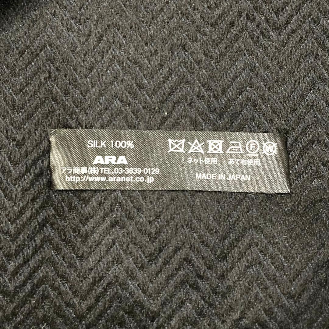 ♡極美品♡ Earldom シルクスフレマフラー シルク100% ヘリンボン