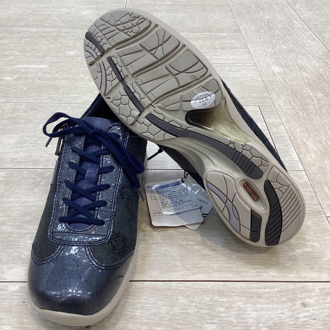 t*1様 【半額スタート】ペダラWP254S 50 22.5cm レディース