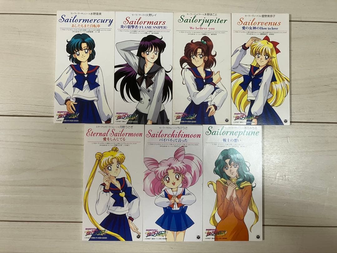 美少女戦士セーラームーン シングルCDセット KING e-SHOP > 「美少女戦士セーラームーンThe 30th Anniversary