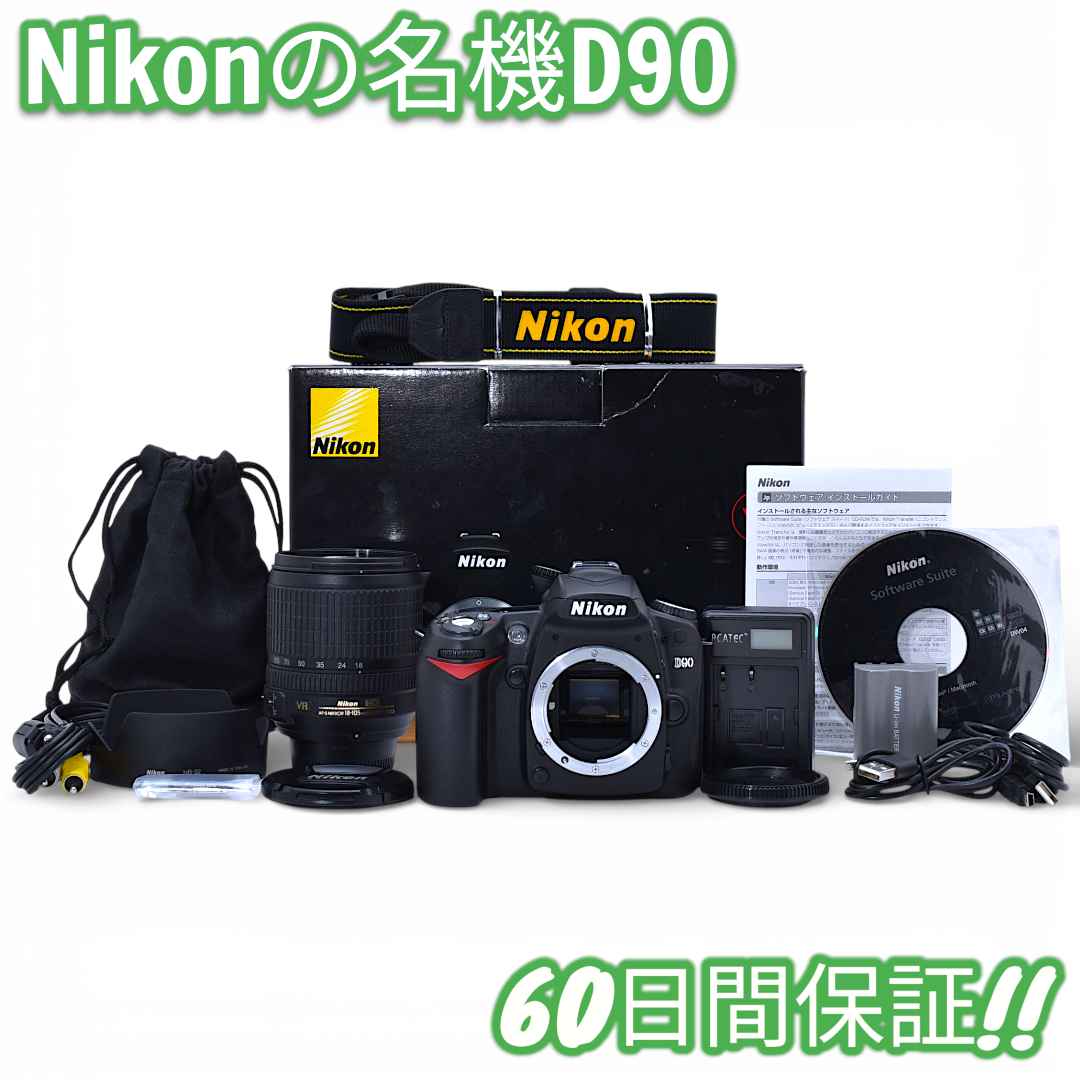美品 Nikon D90 18-105mm VR 使用率2％ #9711 Amazon | Nikon デジタル一眼レフカメラ D90 AF-S DX 18-105 VRレンズ