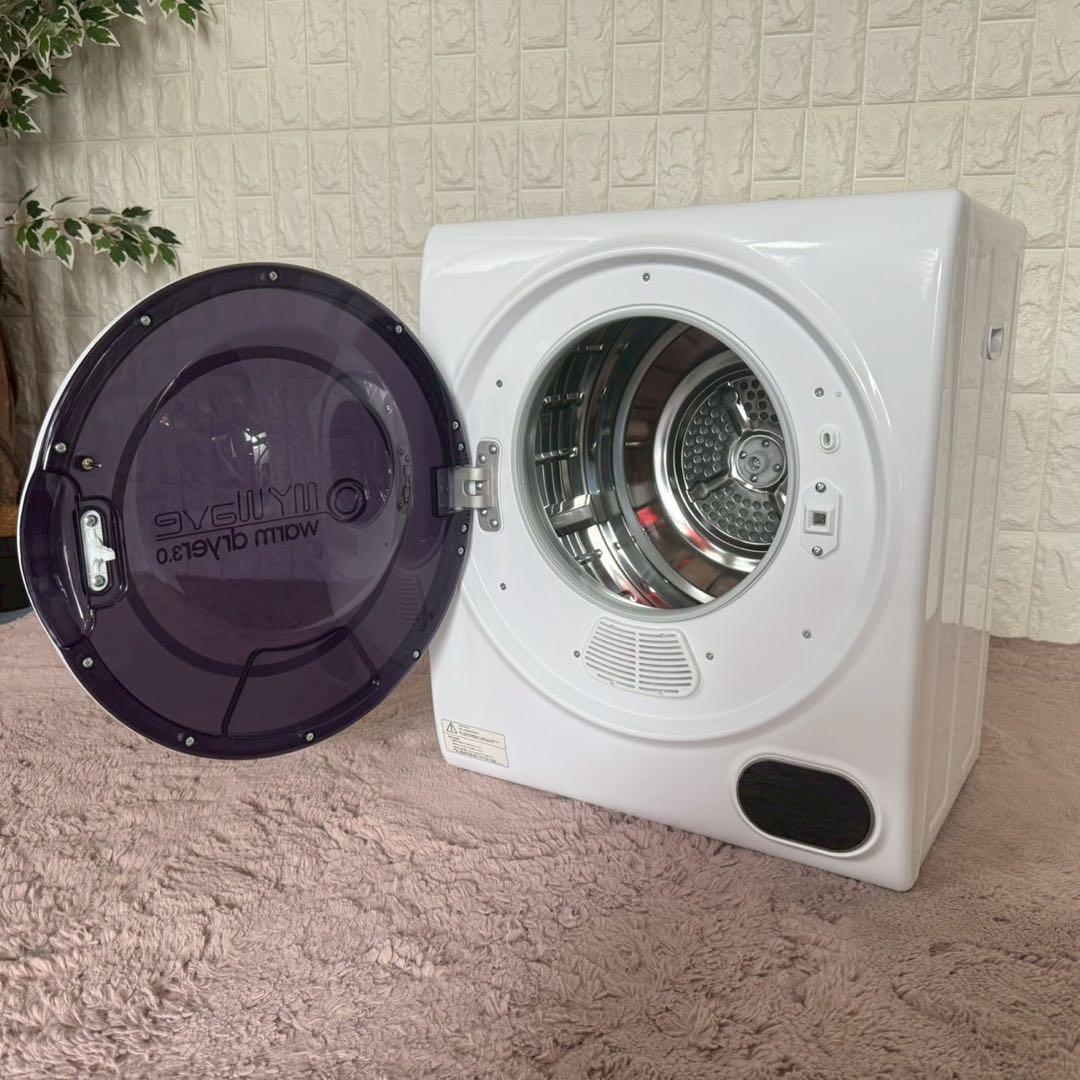 都内23区送料無料✨ WARM DRYER 3.0✨ 電気式衣類乾燥機2023