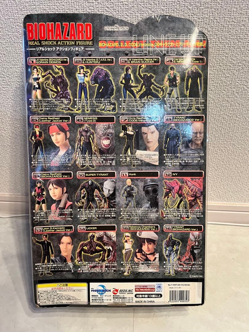 【未開封】BIOHAZARD ハンク フィギュア モビーディック
