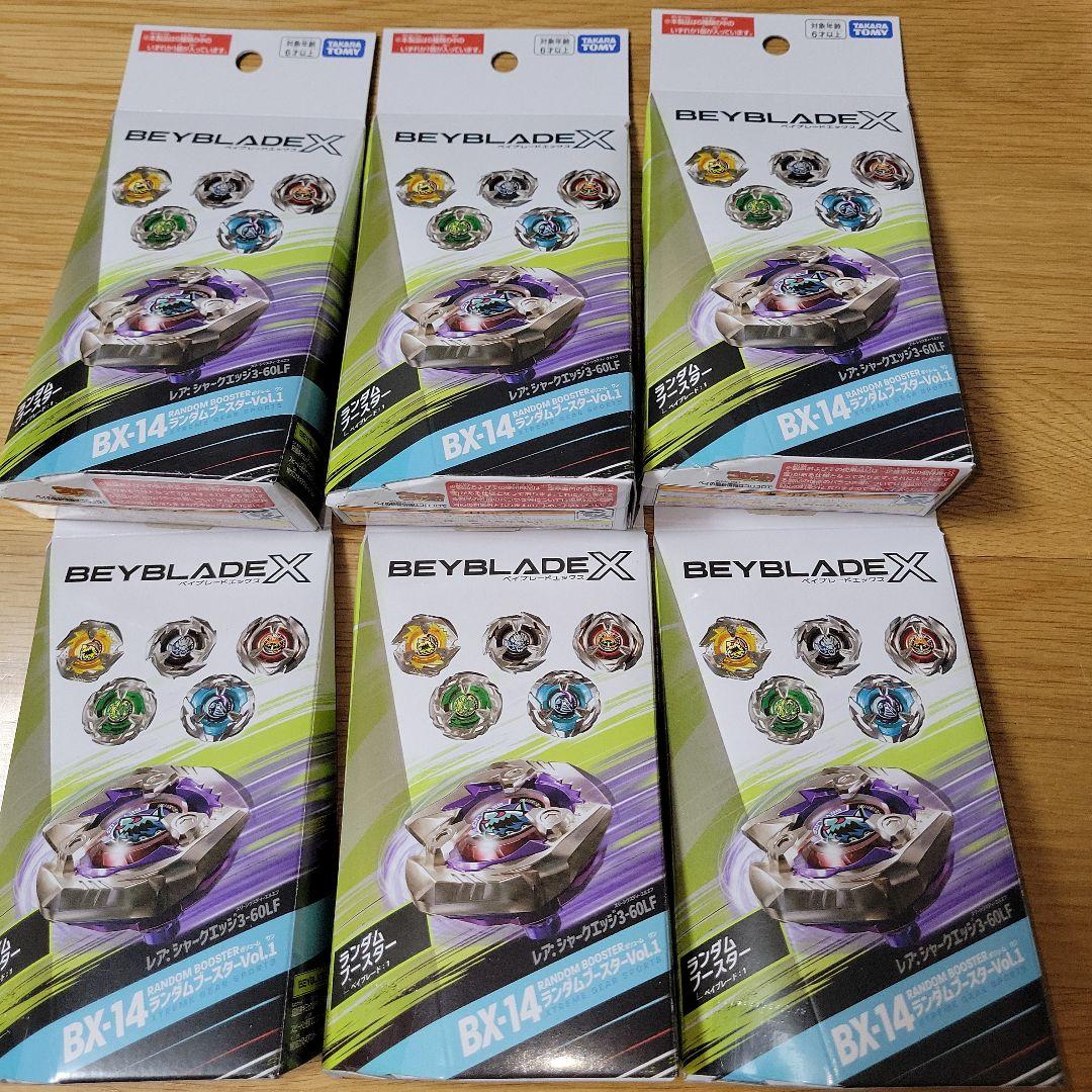 ベイブレードX ランダムブースターVol.1 ベイコード未使用　6点セット ベイブレードx ランダムブースターVol 1 3種セット 未使用ベイコード