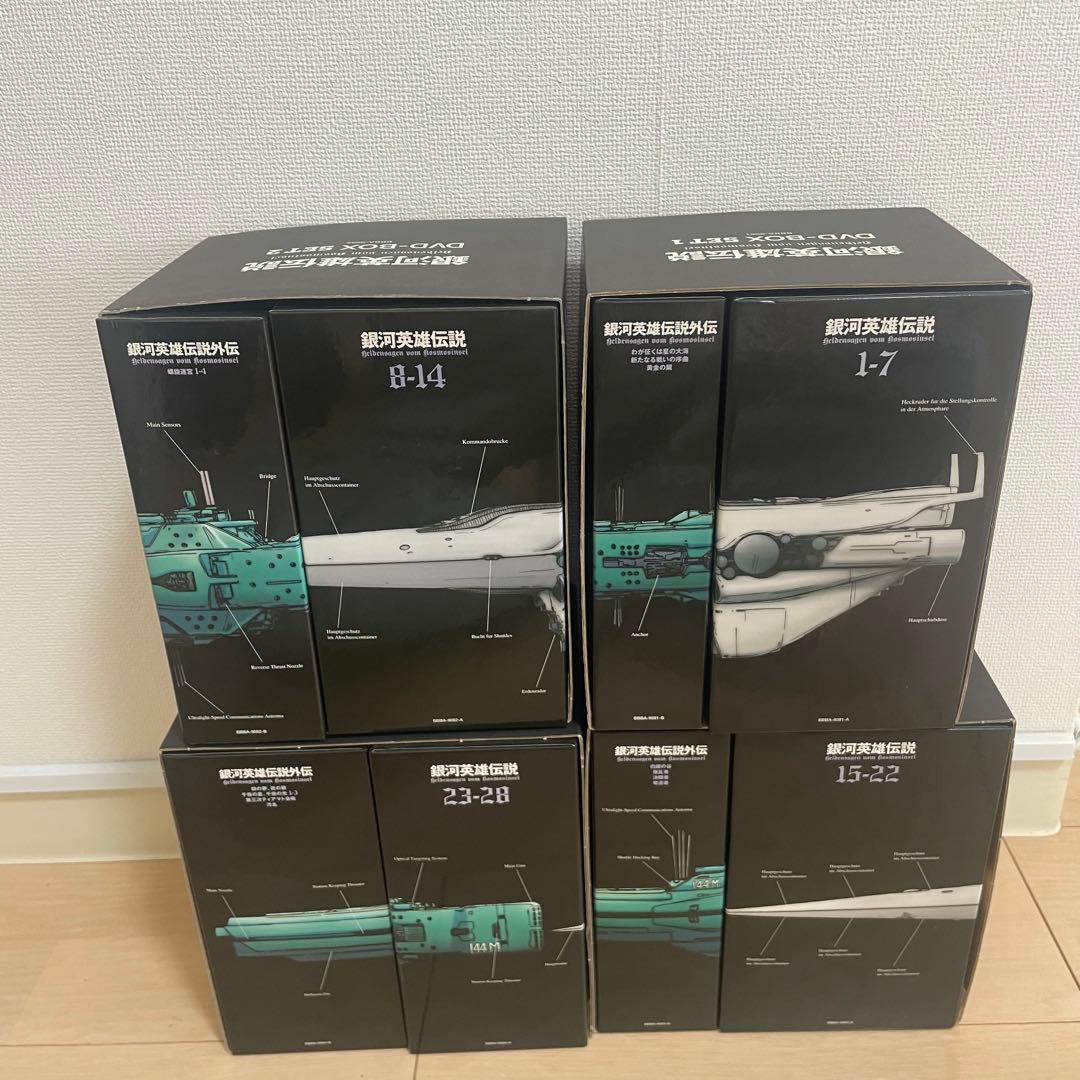 DVD 銀河英雄伝説 DVD-BOX SET1～SET4（トランプ付き）