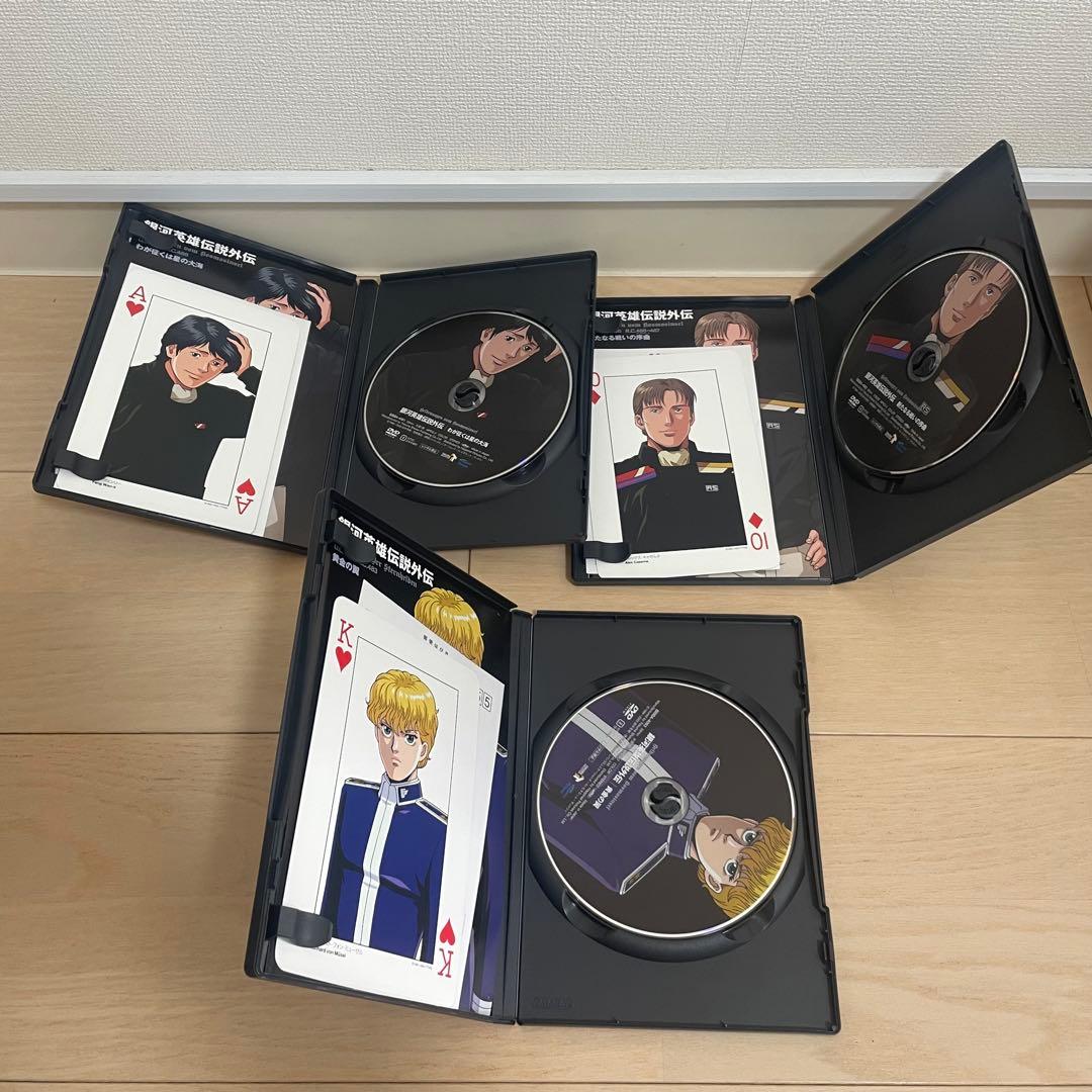 DVD 銀河英雄伝説 DVD-BOX SET1～SET4（トランプ付き）