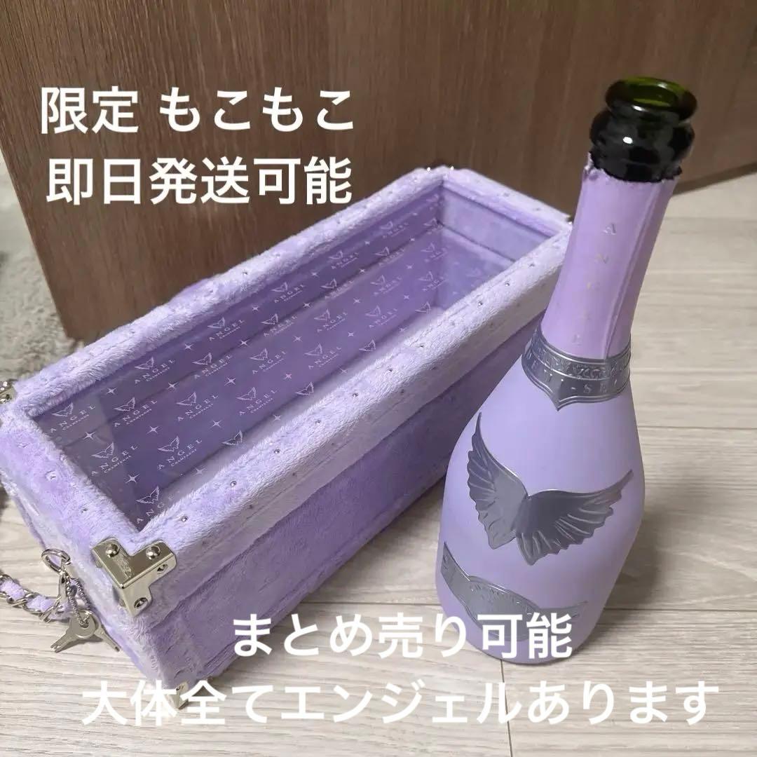 エンジェル ドゥミセック 紫 ハロウィン シャンパン 空き瓶箱セット