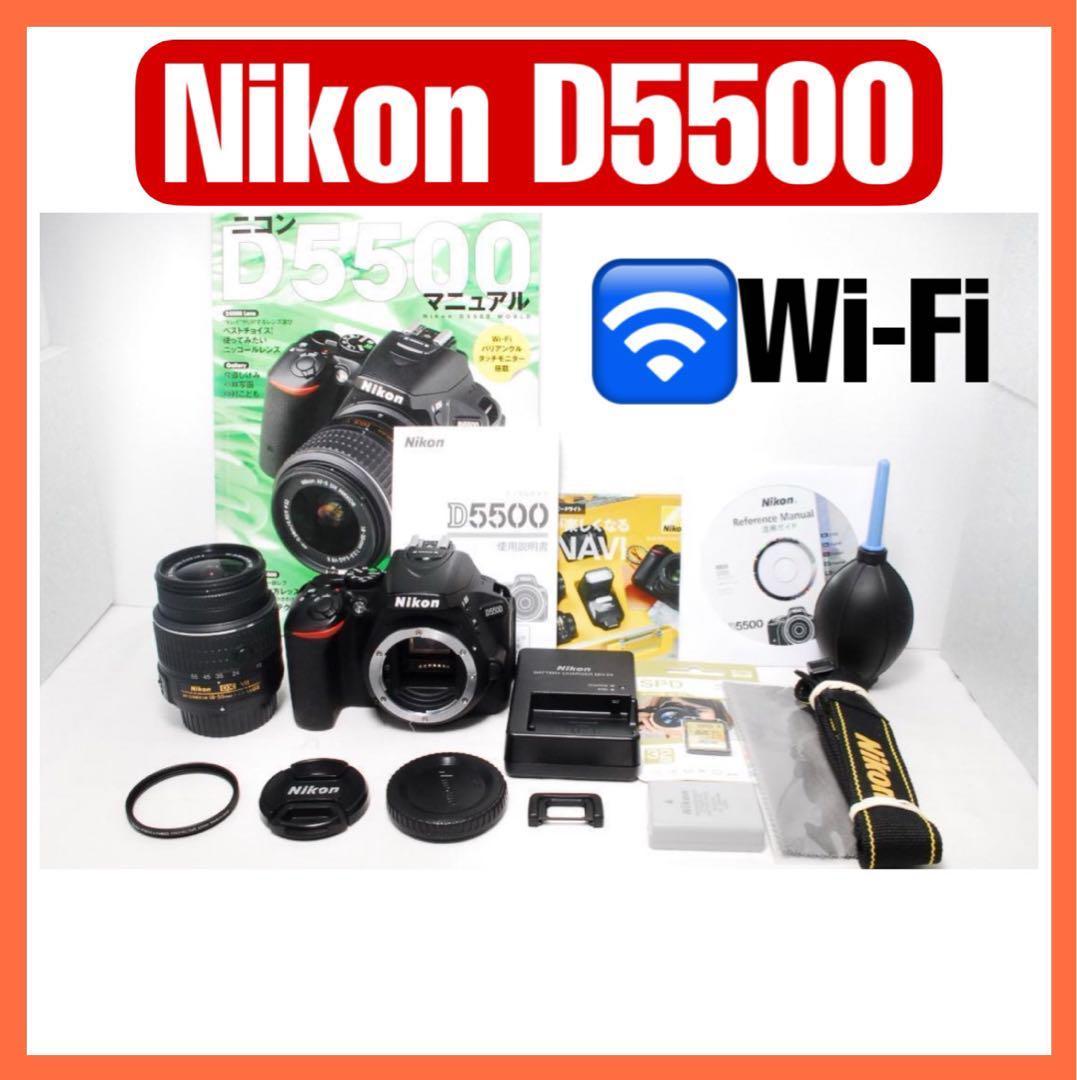 美品★自撮り　Wi-Fi　Nikon D5500　ガイドブック付 レンズキット Amazon | Nikon デジタル一眼レフカメラ D5500 ダブルズームキット
