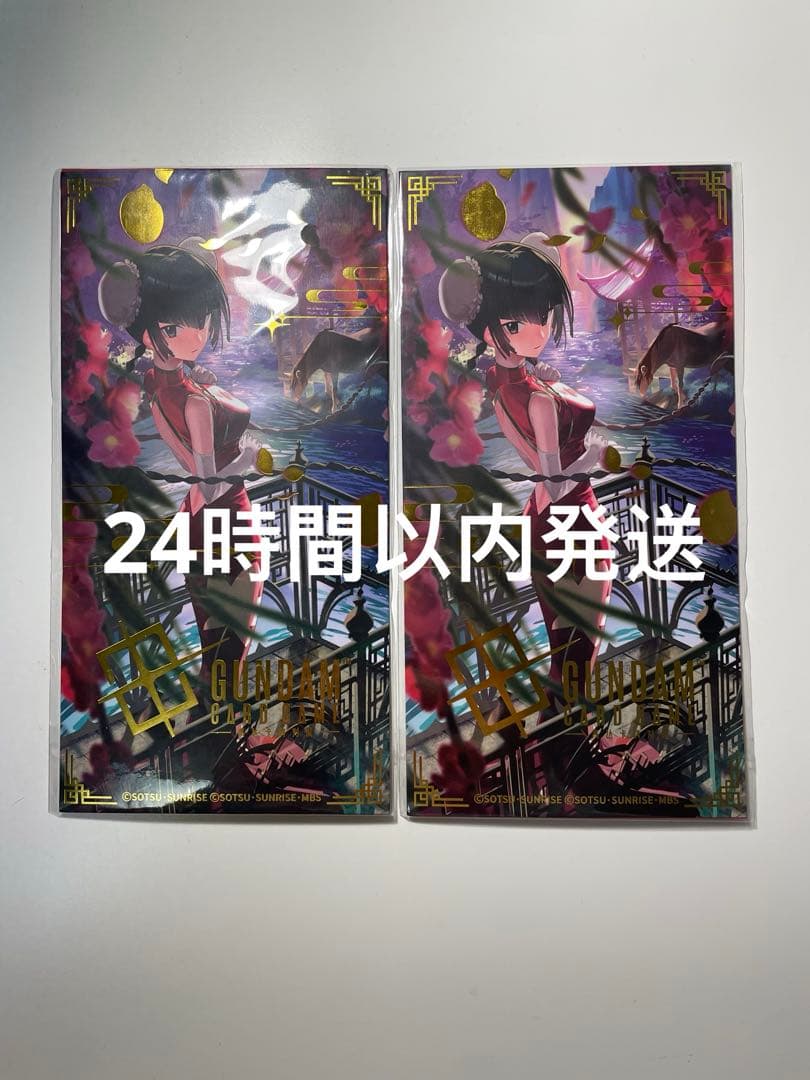 2セット王留美 EXリソース ガンダムカードゲーム - メルカリ