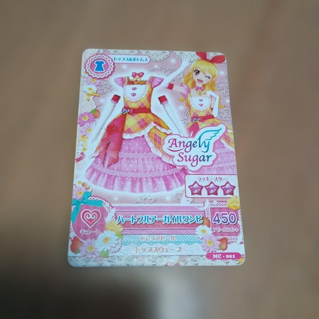 アイカツカード Angely Sugar 4枚セットAikatsu cards - メルカリ