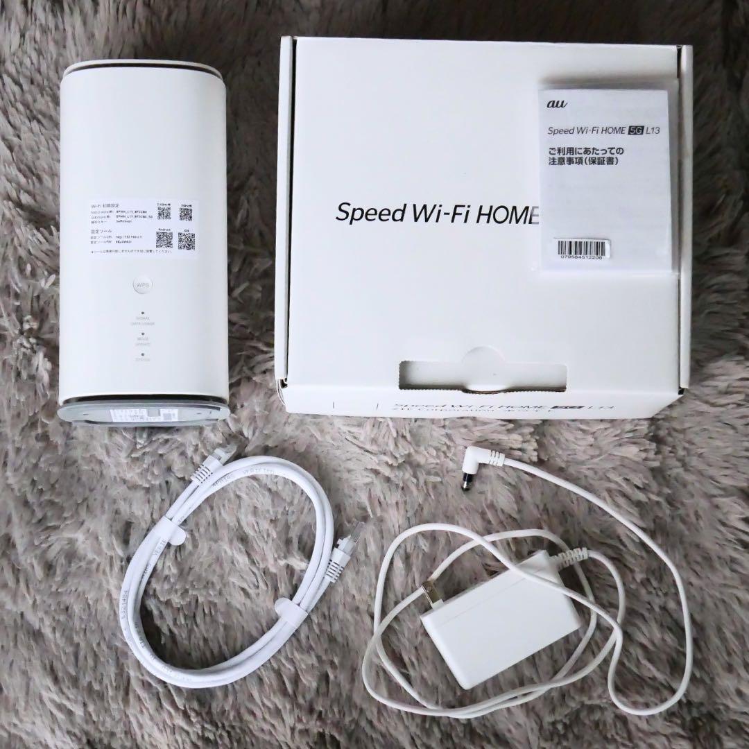 Speed Wi-Fi  5G L13 ホームルータ Wi-Fi Speed Wi-Fi HOME 5G L13│UQ WiMAX（wifi/ルーター）【公式】