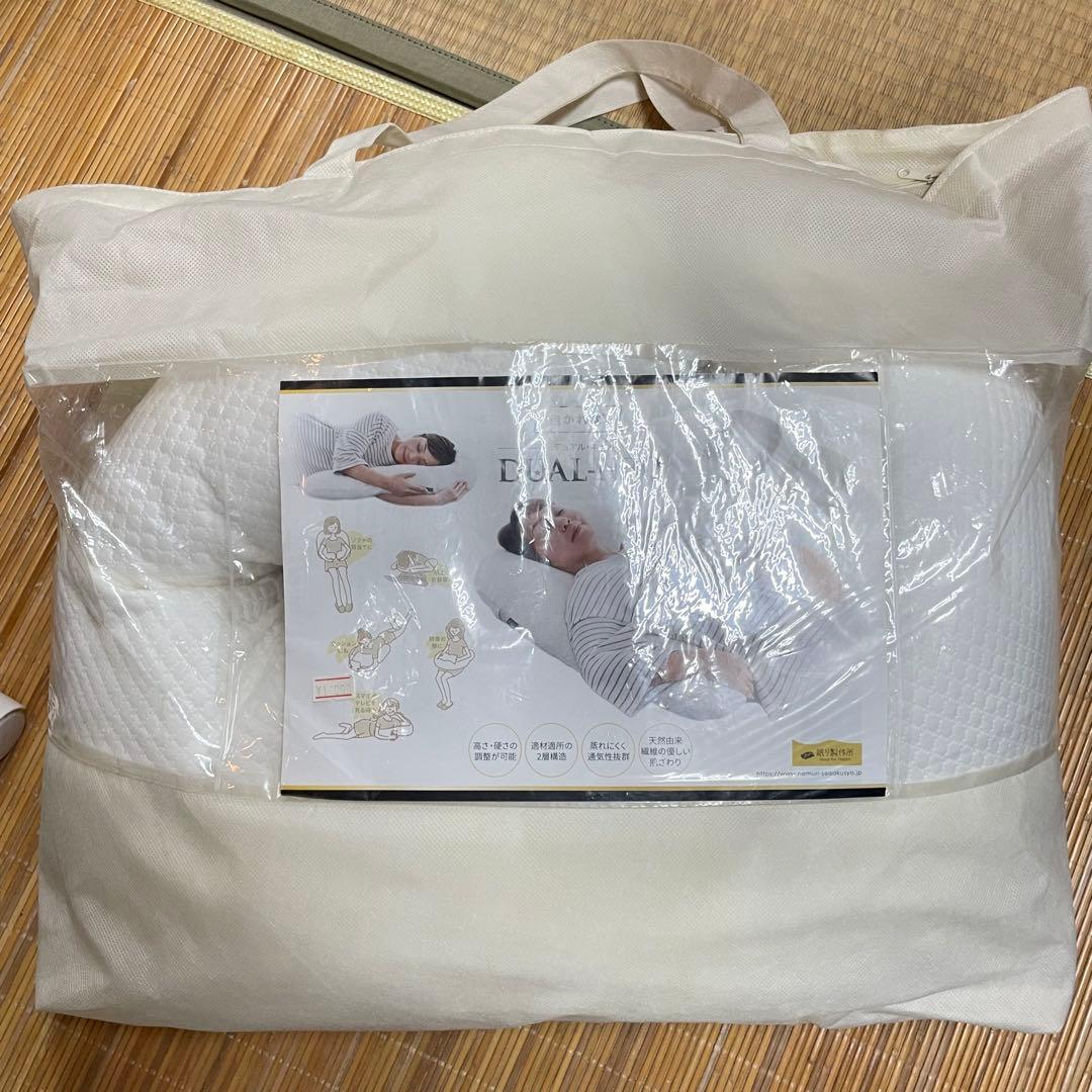 抱かれ枕ネオホワイト 抱かれ枕 DUAL-NEO デュアル・ネオ アーチピロー デュアル 眠り製作所