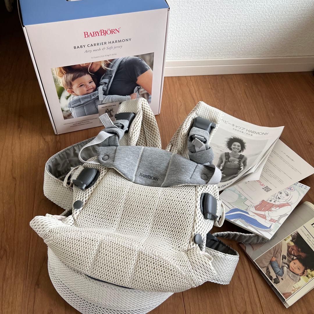 BabyBjorn ベビービョルンハーモニー 抱っこ紐　メッシュクリーム ベビービョルン｜抱っこ紐｜ハーモニー/クリーム｜ブリベビ通販