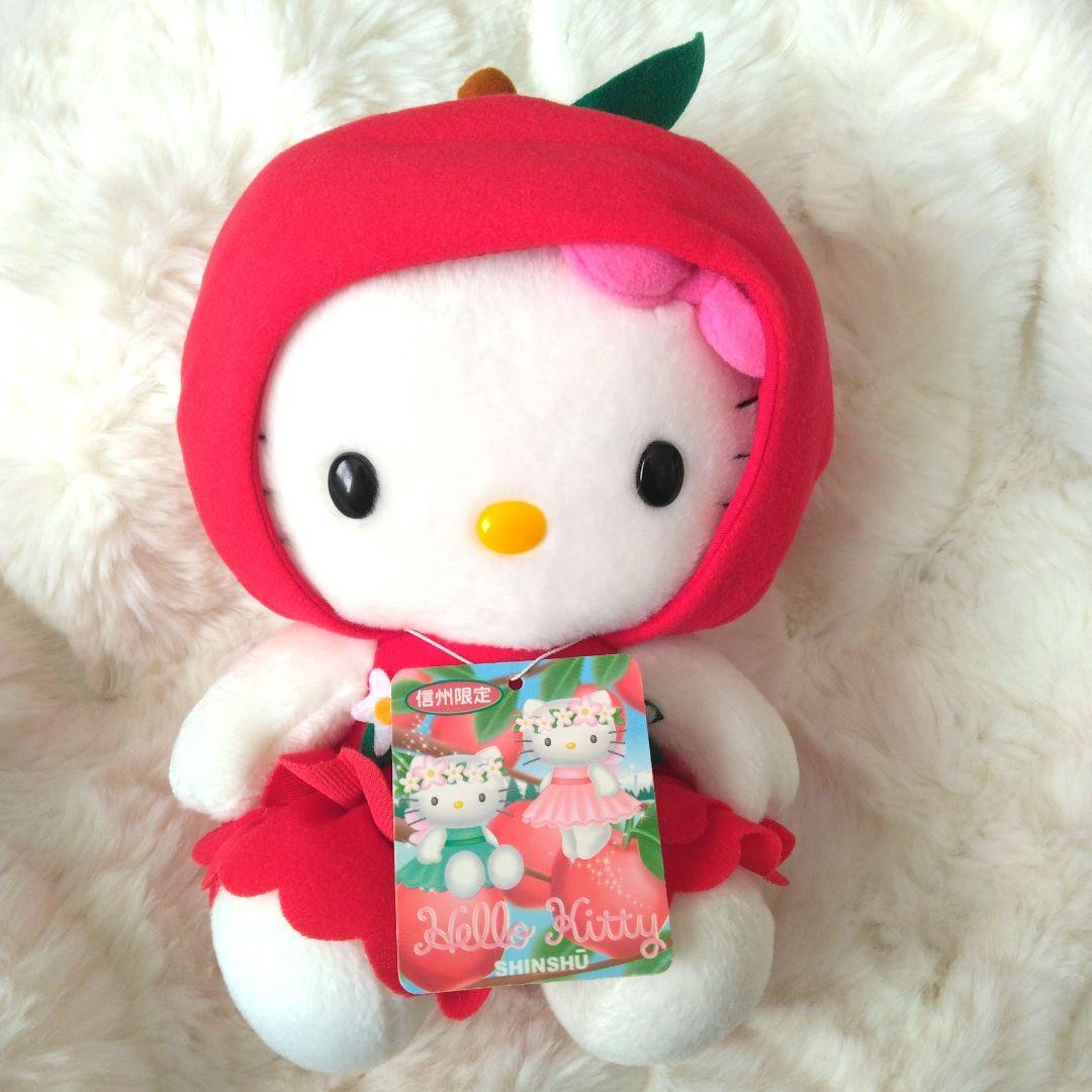 ご当地キティ　信州　ハローキティ　ぬいぐるみ　キティ　りんご　サンリオ リンゴになったキティちゃんはいかが？「りんころりん」デザインの