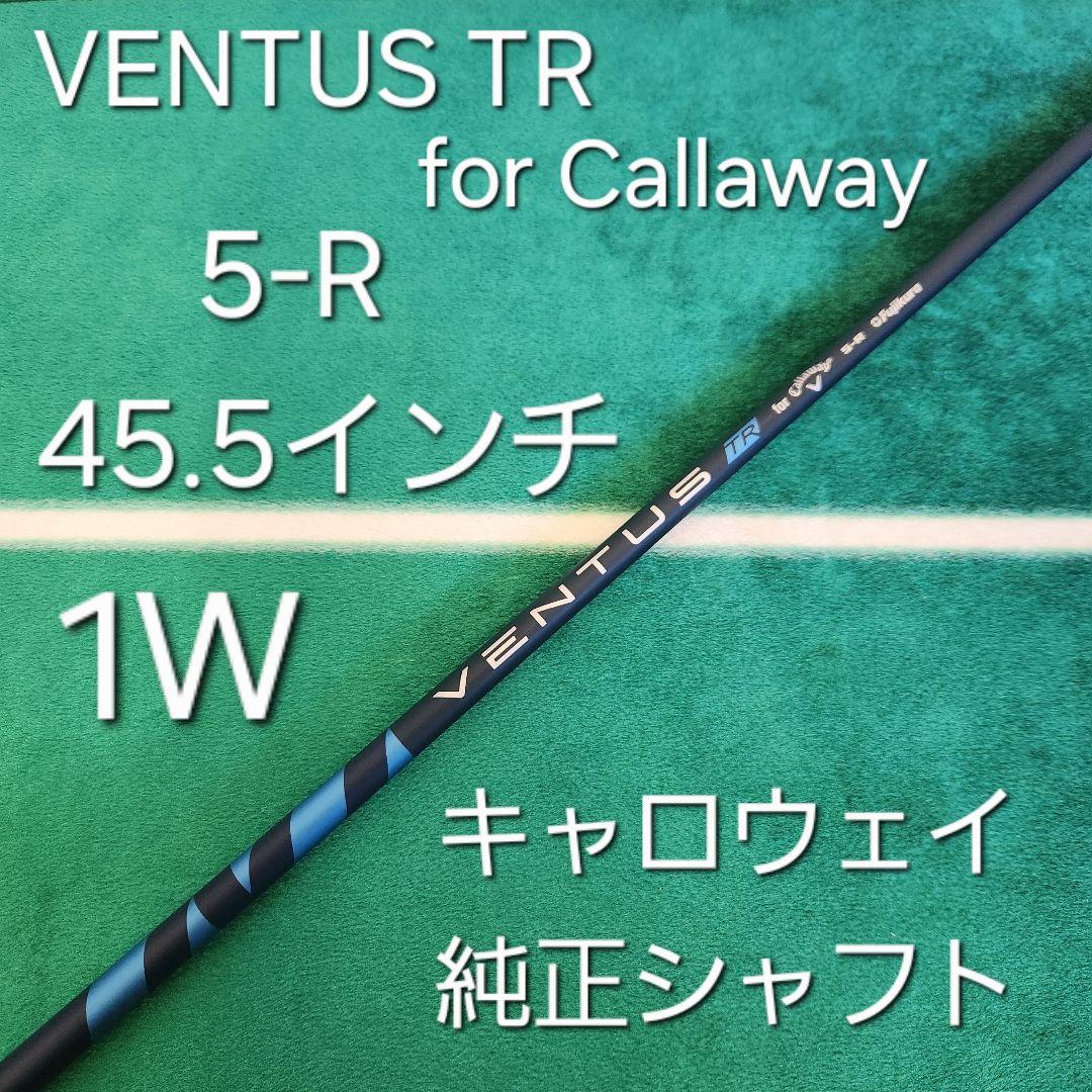 VENTUS TR for Callaway 5-R 45.5 CW純正 1W FUJIKURA VENTUS TR BLACK WOOD SHAFT – Golf Shafts America