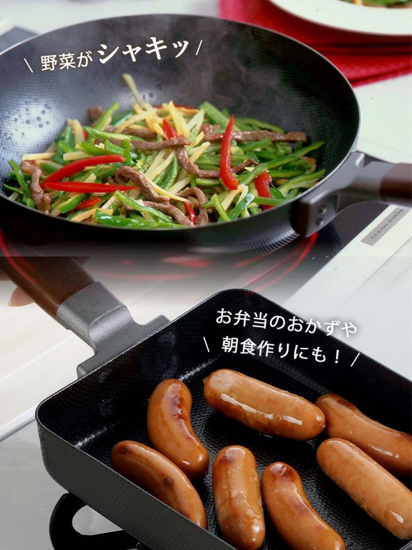 新潟 燕三条製 フライパンセット（鉄製いため鍋28cm&玉子焼）/HI,ガス 46397.jpg