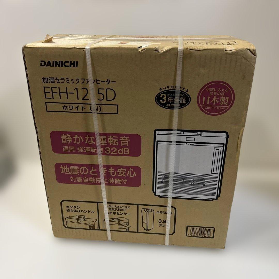 新品未開封】ダイニチ 加湿セラミックファンヒーター EFH-1215D ホワイト ダイニチ（Dainichi） EFH-1200F-W 加湿セラミックファンヒーター