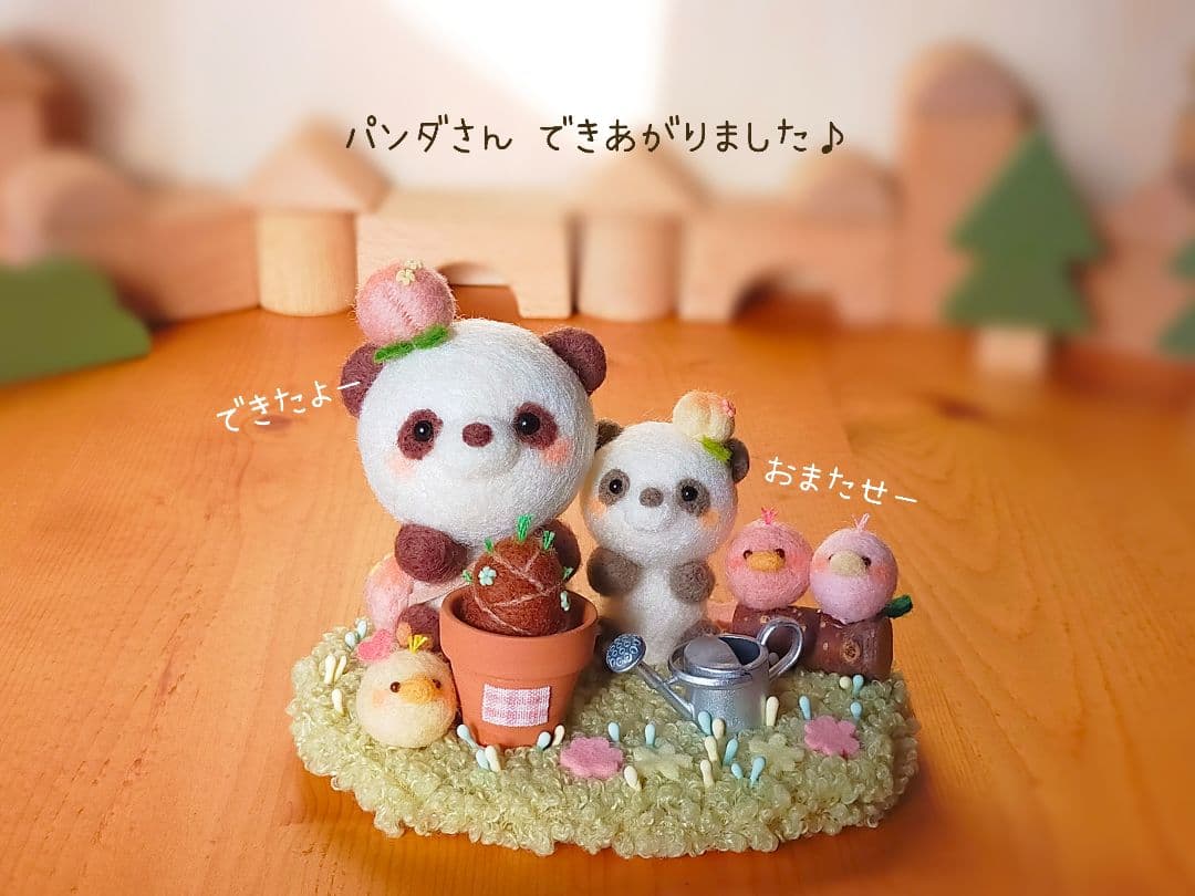 ✿羊毛フェルト✿パンダ✿羊毛フェルト✿ 羊毛フェルト パンダ - メルカリ