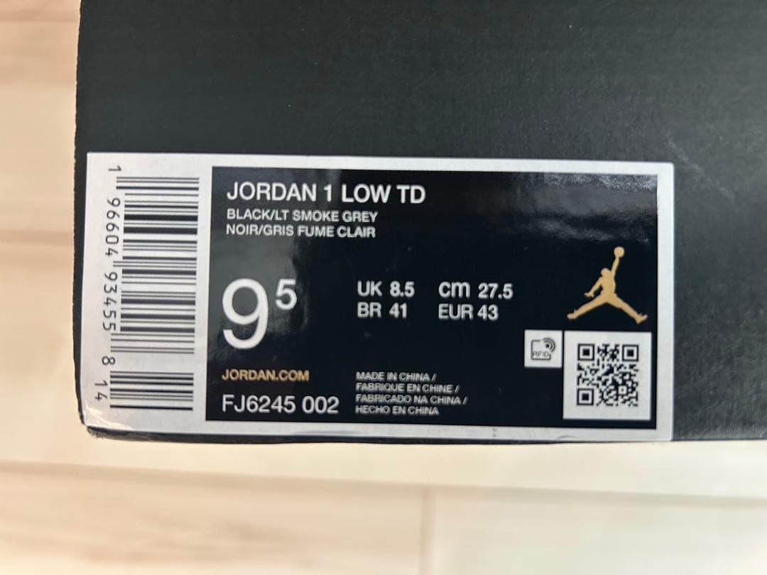 【27.5cm】アメフト Jordan 1 VAPOR EDGE PRO